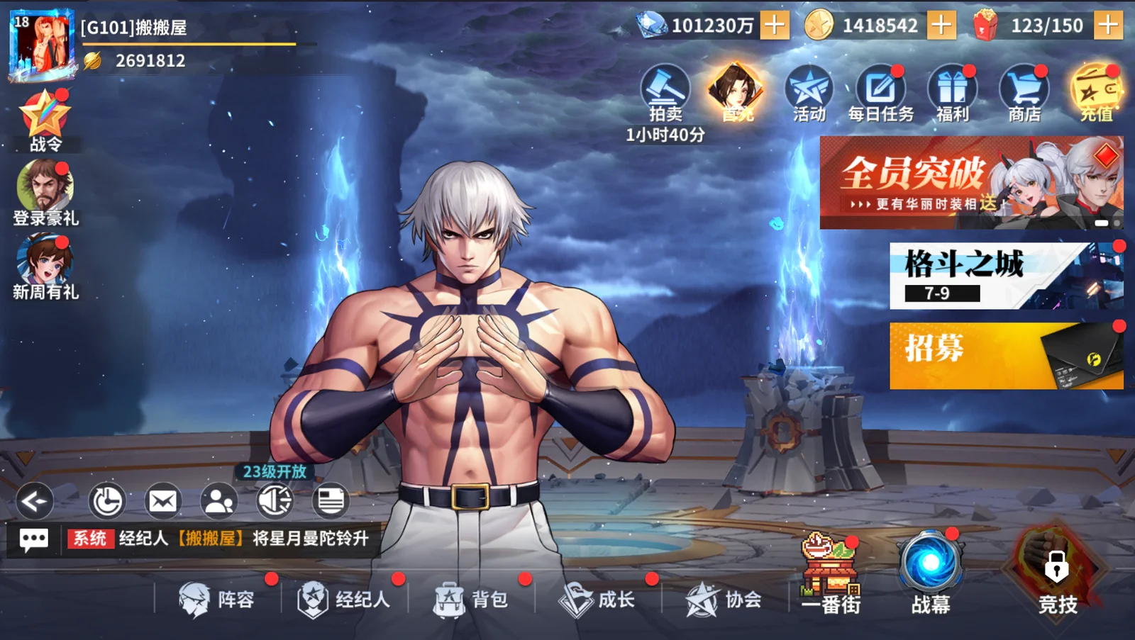 โปรเจคเกม Street fighter Trunbase M Unity3d-SMA Cloud Source